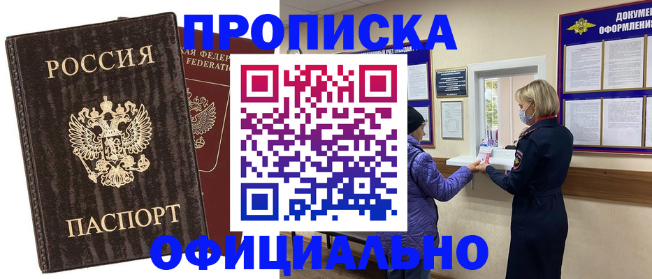 регистрация в Тамбовской области